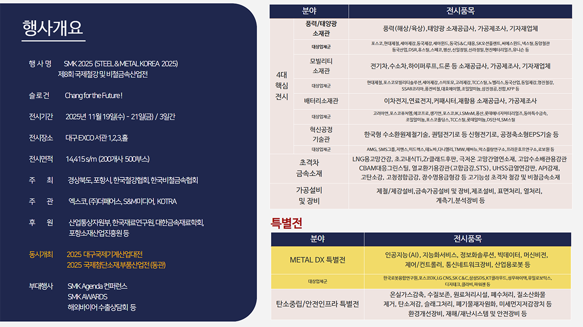 스폰서