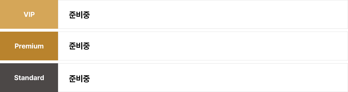 스폰서